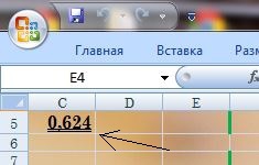 Помогите сделать в Excel звуковой сигнал.