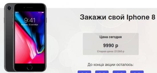 Зачем китайцам покупать Apple?