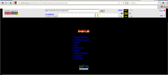 смартлаб 2007 год.