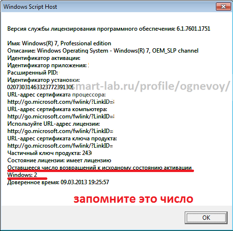 как сделать бекап windows 7 (особенно важно для роботорговцев)