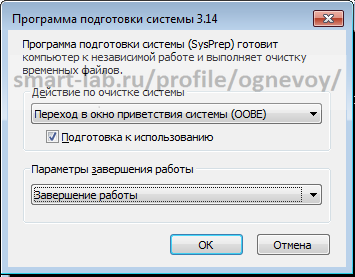 как сделать бекап windows 7 (особенно важно для роботорговцев)