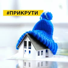 #прикрути... будь осторожен в своих желаниях