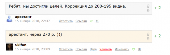 Тоже что ли в &amp;quot;аналитеги&amp;quot; податься )))