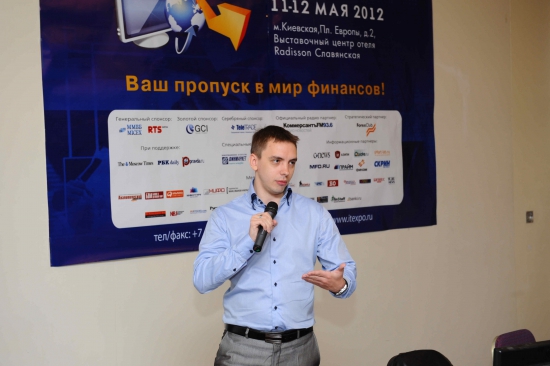 14-я Международная Биржевая Финансовая Выставка  Internet Trading Expo 2012