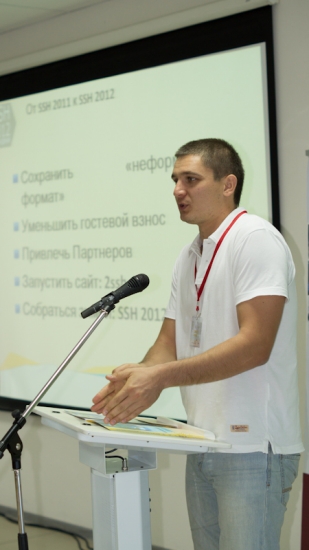 XELIUS GROUP Inc. на слёте трейдеров в Геленджике 2012