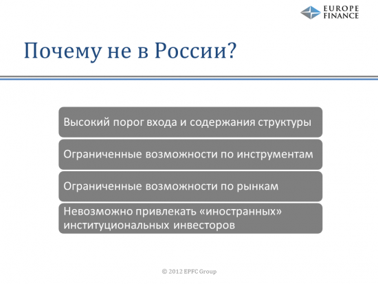 Доклад со встречи смартлаба в Питере "Хедж-фонды" Евгения Случак