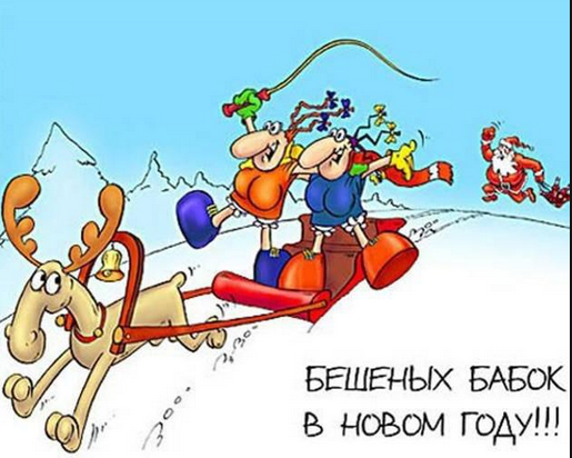 С новым годом! и давайте вместе сделаем СЛ лучше !