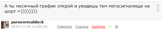 Про шортящих сбер)) часть№2 лучшие комментарии .