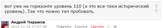 Про шортящих сбер)) часть№2 лучшие комментарии .