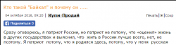 Кто такой "БАЙКАЛ" ? Немного подробностей.