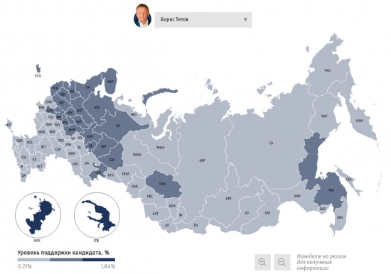 Путин 76.6% Грудинин 11.7%