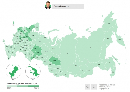 Путин 76.6% Грудинин 11.7%