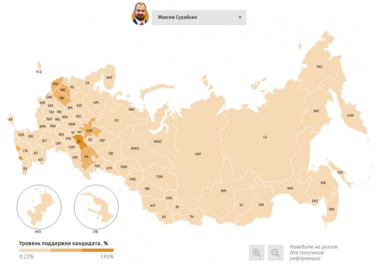 Путин 76.6% Грудинин 11.7%