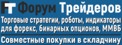 Трейдерские складчины. Что такое? И что там предлагают? Полный расклад.