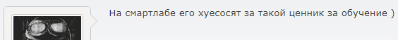 Во дела, систему Татарина на складчине продают))) 60тыщ!!!