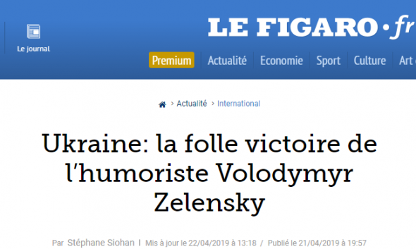 Французская пресса о Зеленском с комментариями подписчиков.