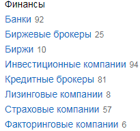 Хотите советник за 97млн. и тренера по бирже за 15млн?)))