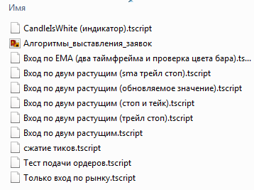 Раздаю, качайте!!! Видеокурс по TSLab, C# + TSLab API.