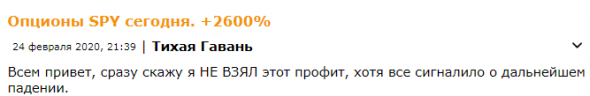 я ТИХАЯ ГАВАНА или почему нет сделок в батле.