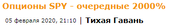 я ТИХАЯ ГАВАНА или почему нет сделок в батле.