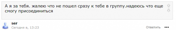 я ТИХАЯ ГАВАНА или почему нет сделок в батле.