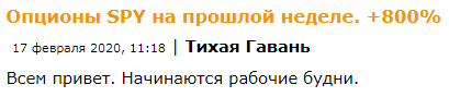 я ТИХАЯ ГАВАНА или почему нет сделок в батле.