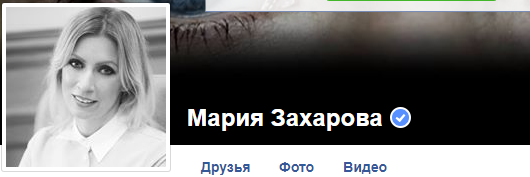 Воскресное. Захарова: В Англии обнулили медицинские страховки!