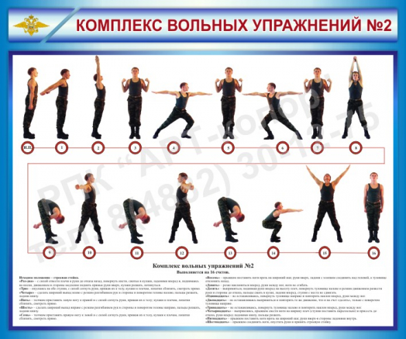 ЗОЖ лайфхак на время изоляции.