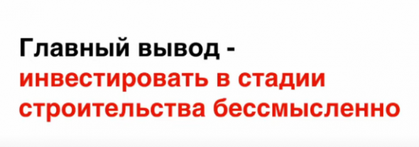 Сергей Смирнов. Рынок недвижимости во время эпидемии. Цены, графики, выводы.