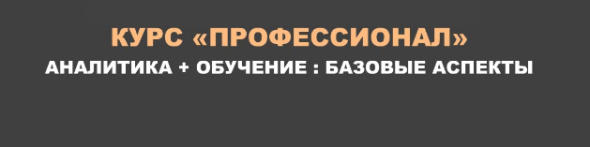 Раздаю КАЧАЙТЕ!!! 2 курса по объемной торговле.