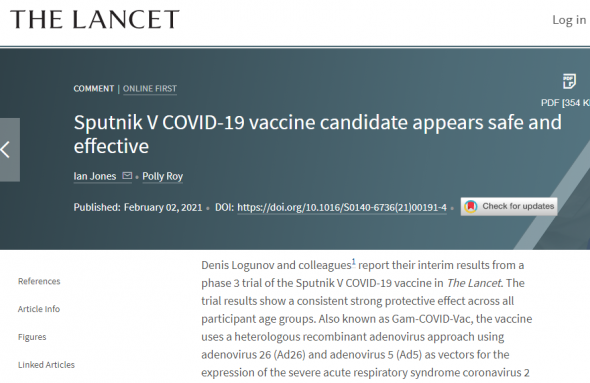 WSJ первая полоса: Российская вакцина Sputnik V.
