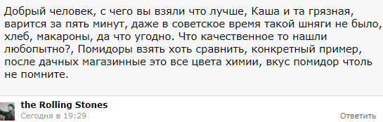 Как ГЛУХОВ прибивает очередное ДНО!