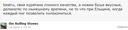 Как ГЛУХОВ прибивает очередное ДНО!