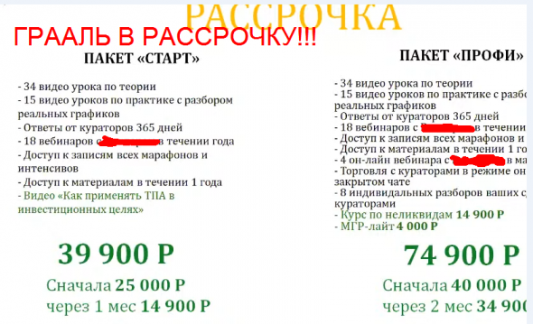 Юмор с вебинара)))) ХРААЛЬ с кураторами!