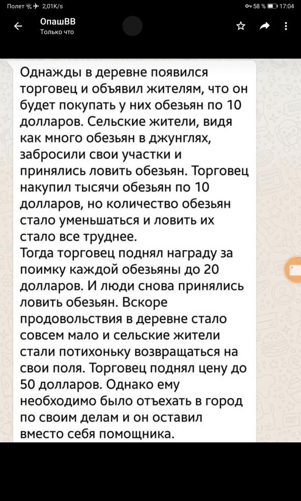 Криптоинвесторам. Я ржал пол часа)))