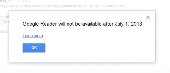 google reader is dead