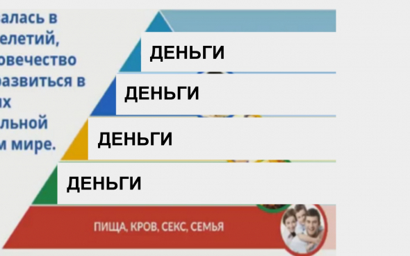 Нужно отнимать деньги у тех, у кого они имеются, и прежде всего, конечно – у бедных.