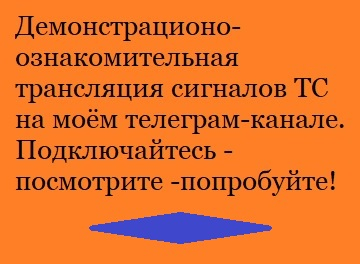 ★Первый элемент теории Канемана — Тверски.