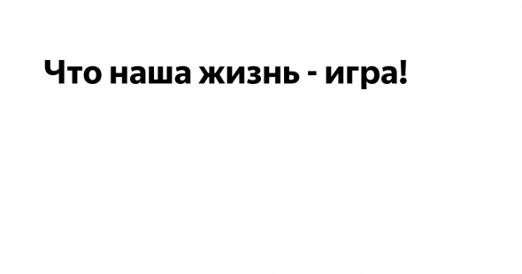 ⭐Трейдинг-Игра от FullCup: &amp;quot;Верю-НЕ верю ИЛИ забери свой профит !!!&amp;quot;