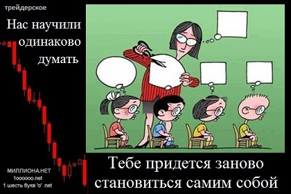 МИЛЛИОНА.НЕТ   Товар с витрины не продается