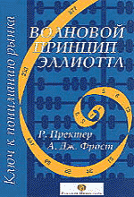 Умная книга (для тех у кого есть желание)