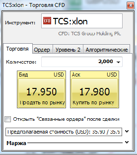 ТКС Банк. Размещение акций на Лондонской бирже (дополнение)