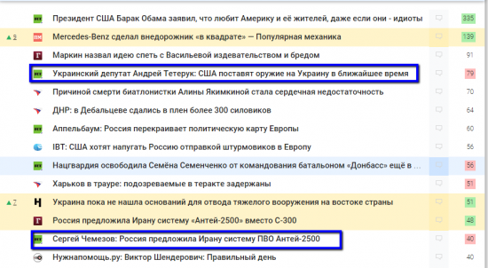 Наш ответ на поставки американского вооружения на Украину.