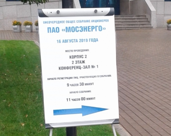 С Москвы хоть шерсти клок