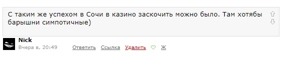 Казино не казино, но бабки заработал.