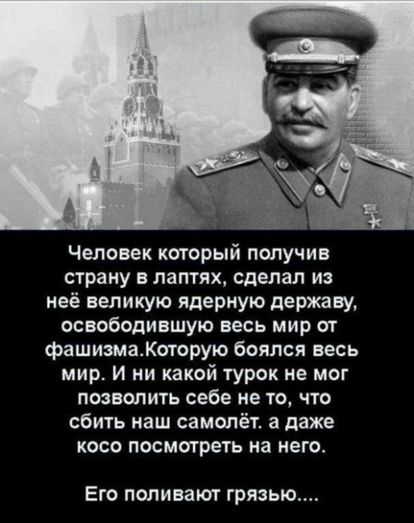 Ностальгия по СССР ( пост 14)