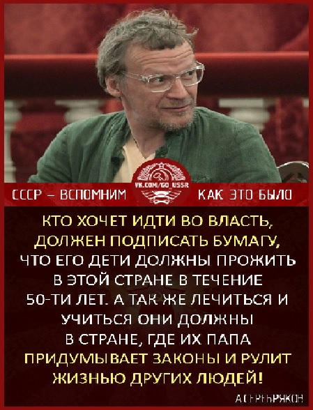 Войны не будет!  Пост№ 19