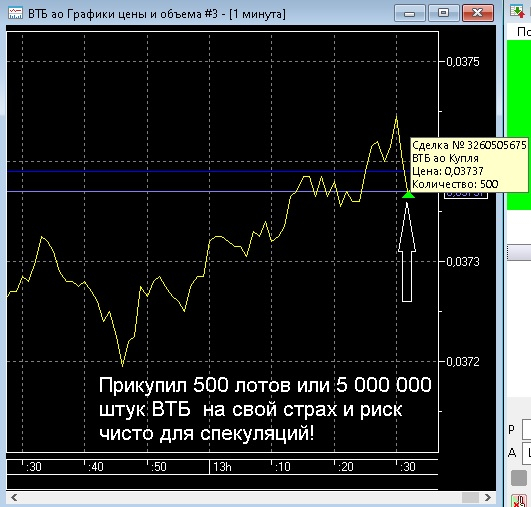 Переобулся в воздухе (пост 314)