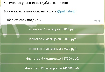 Пять минут поработал и свободен целый день(пост 435)