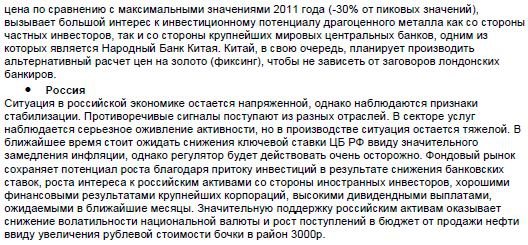 Инвестиционный ETF портфель в USD (для защиты дорого купленных долларов США)